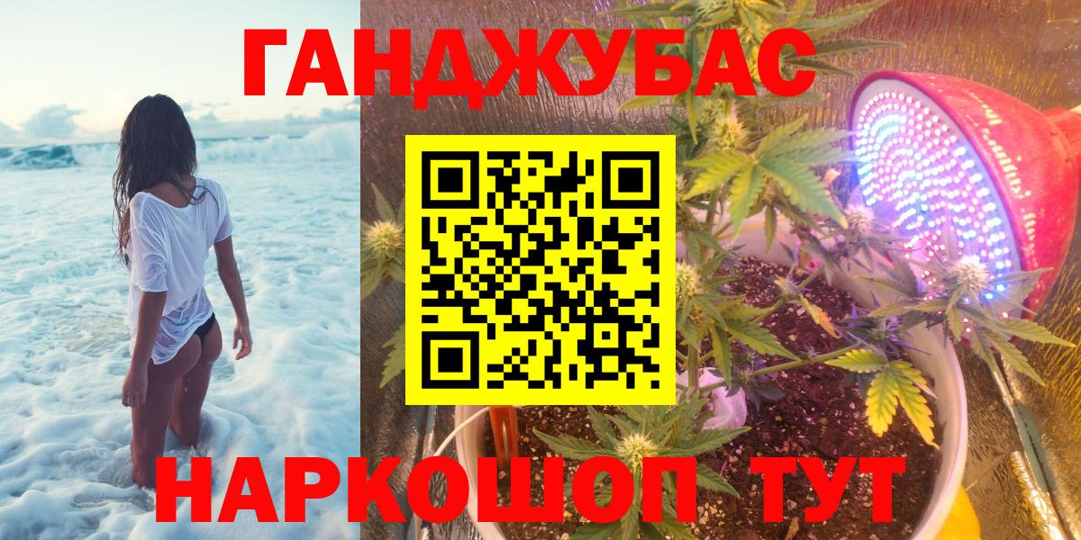 Бошки Шишки Ganja Лесозаводск